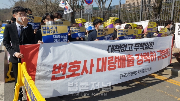 서울변호사회 “법률시장 포화 극복 위해 유사직역 통폐합 시급”